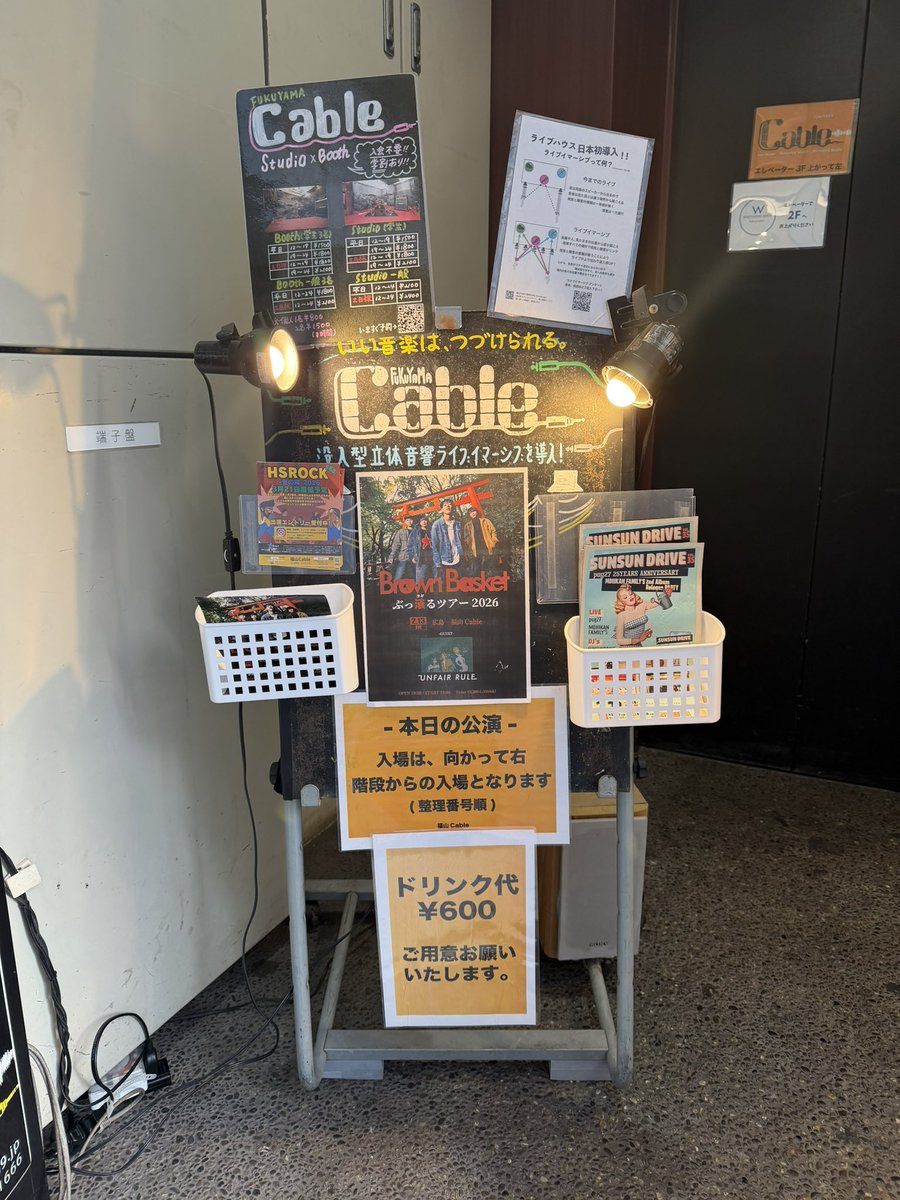 やまたろ tweet media