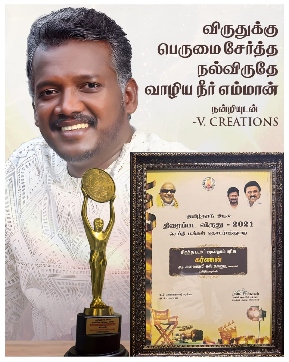 Kalaippuli S Thanu tweet media