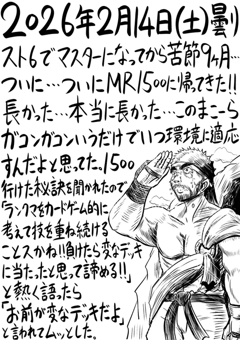 今日の日記。373日目。 