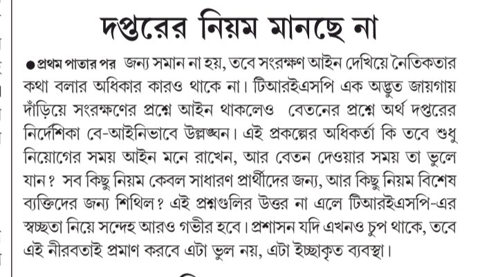 Mita Gurung tweet media