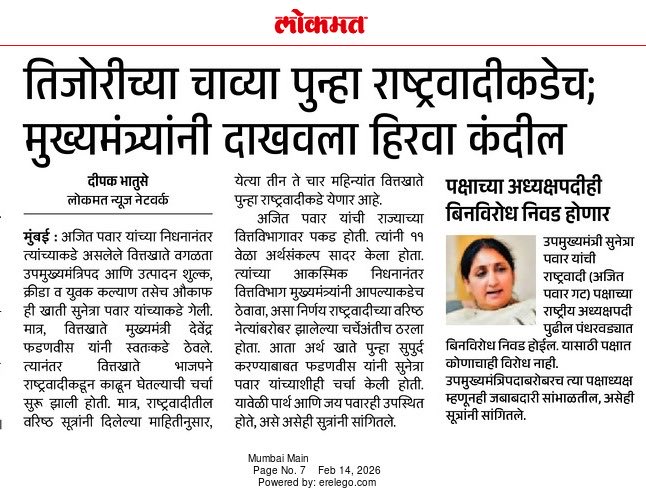 Deepak V. Bhatuse tweet media