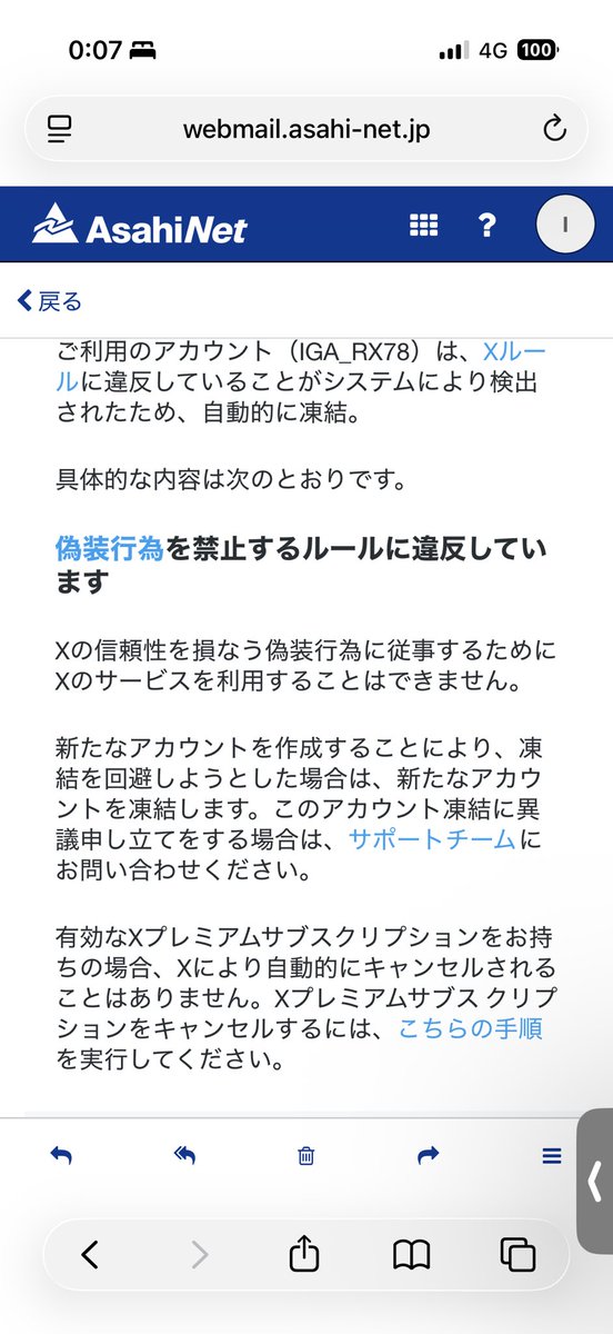 いがどんー tweet media