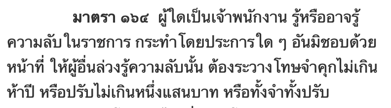 กิตติพงษ์ ปิยะวรรณโณ tweet media