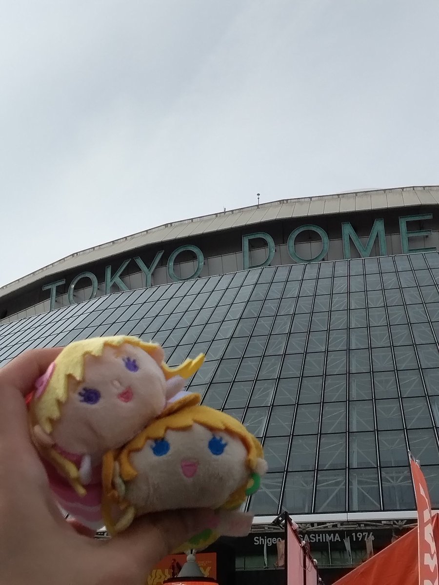 初めての東京ドームに来ました！