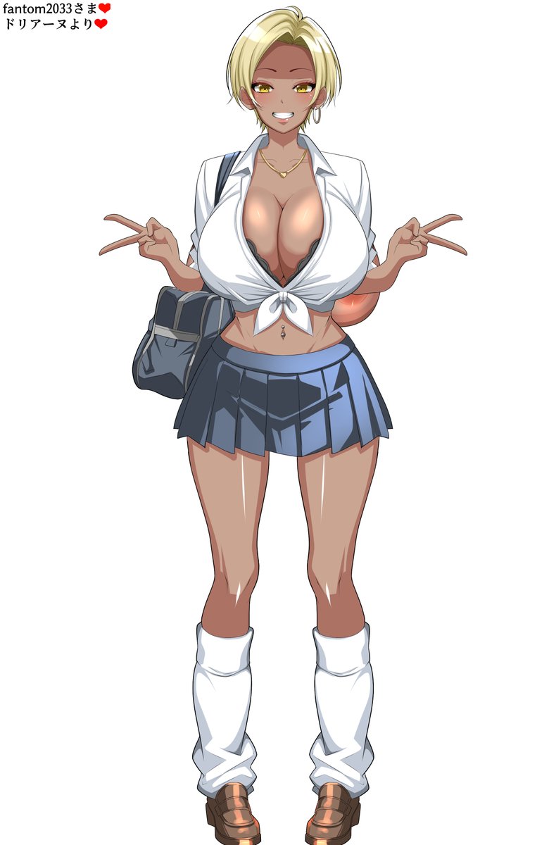 #バレンタインだから褐色肌貼ろうぜ 