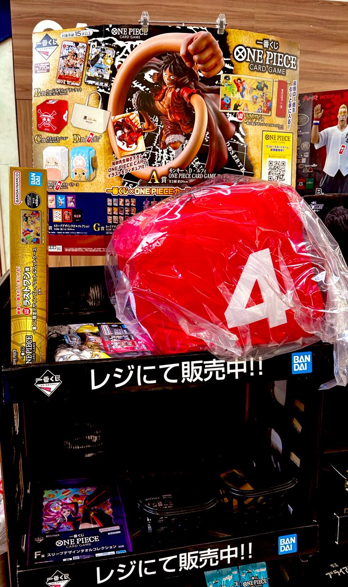 ラストワンまであと12回！ #ワンピースカードゲーム #一番くじ #TSUTAYA