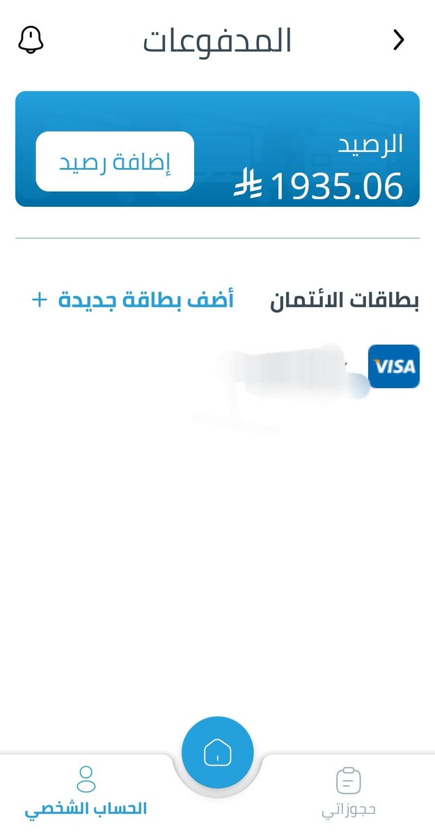 ‏اد. فاتن خورشيد tweet media