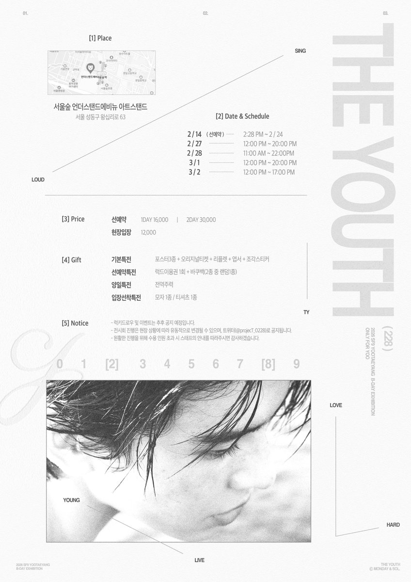 projecT_0228's tweet photo. *

𝟤𝟢𝟤𝟨 𝖲𝖥𝟫 𝖸𝖮𝖮𝖳𝖠𝖤𝖸𝖠𝖭𝖦 𝖡-𝖣𝖠𝖸 𝗉𝗋𝗈𝗃𝖾𝖼𝗧-𝖣

𝟏𝟗𝟗𝟕 𝐒𝐓𝐑𝐄𝐄𝐓
𝖤𝖷𝖧𝖨𝖡𝖨𝖳𝖨𝖮𝖭 「 𝗧𝗛𝗘 𝗬𝗢𝗨𝗧𝗛 」

https://t.co/tvwUakl6Ua

𝟤𝟨.𝟢𝟤.𝟤𝟩 - 𝟤𝟨.𝟢𝟥.𝟢𝟤
아트스탠드

#1997STREET #The_Youth
#유태양 #YOOTAEYANG #ユテヤン 
#SF9 #에스에프나인 https://t.co/VEbjZiCoYJ