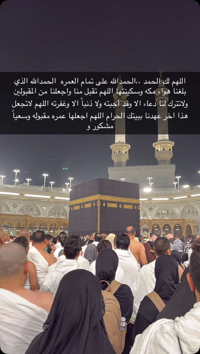 a30556_'s tweet photo. ❤️❤️

#مكة_المكرمة https://t.co/HXluNCrB2N