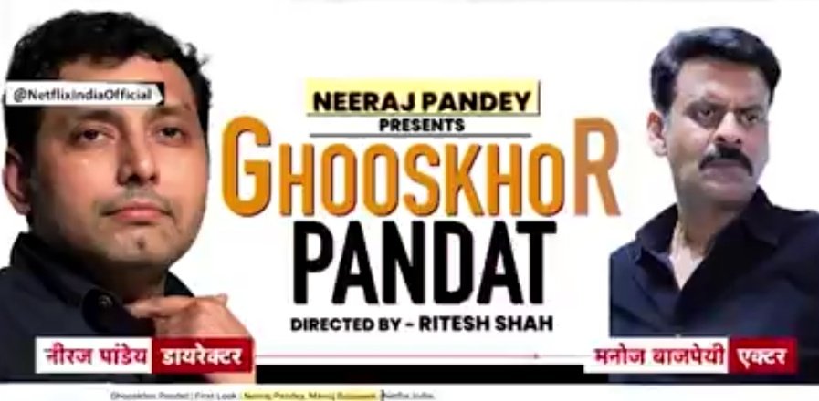 किसका विरोधा करना है किसका पक्ष लेना है ?

Yadav ji ki Love story Vs घूसखोर पंडत!

मैं सत्य के साथ रहूंगा हमेशा। आप लोग बताओ किसके साथ रहूं ?