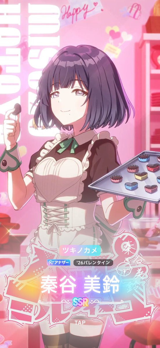 無料分、爆勝ちで笑顔