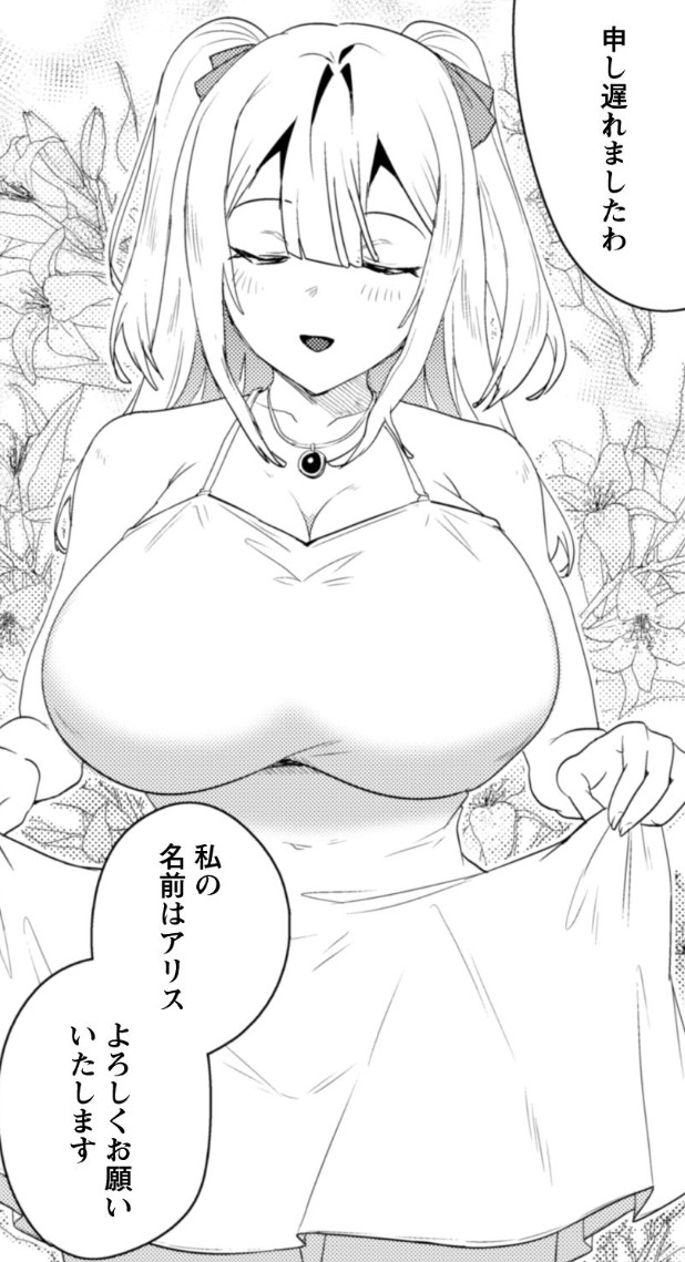 #爆乳もどりましゅううう が
#ライコミ で更新されています♡♡
第17話①(有料)と第16話②(無料)になります♡♡♡

そんな第16話②から1コマチョ～イス♡
可愛い爆乳っ娘です♡♡♡

▼URL(第16話②)
https://t.co/MMag34N207 