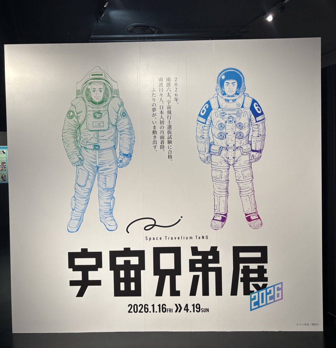 rian78344556's tweet photo. 最高すぎるー！ https://t.co/w75cpOajPi