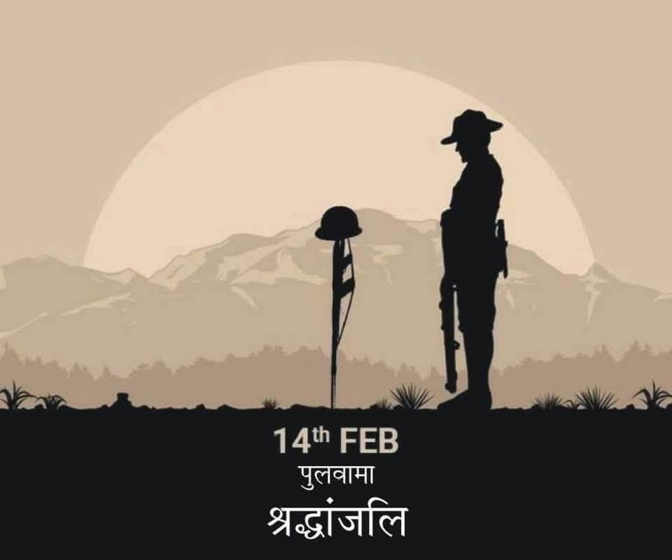 prasad_agrey's tweet photo. पुलवामा आतंकी हमले 
में शहीद हुए सभी वीर जवानों
को नमन एवं विनम्र श्रद्धांजलि,
जय हिंद 🇮🇳🙏🏻🙏🏻 https://t.co/F1BY6pBLQM