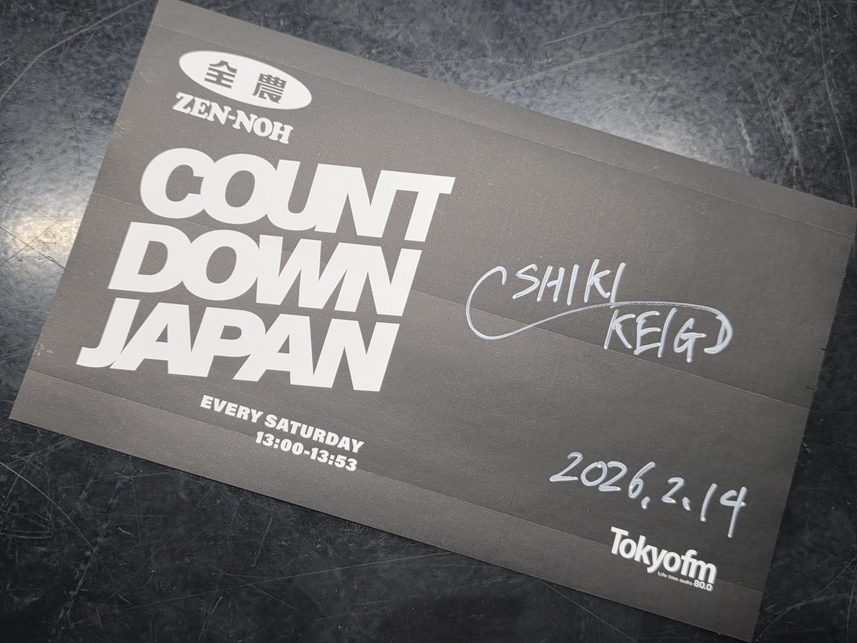 OSHIKIKEIGOのサインが初公開…✍️ ぜひご応募ください！！！ #JA全農