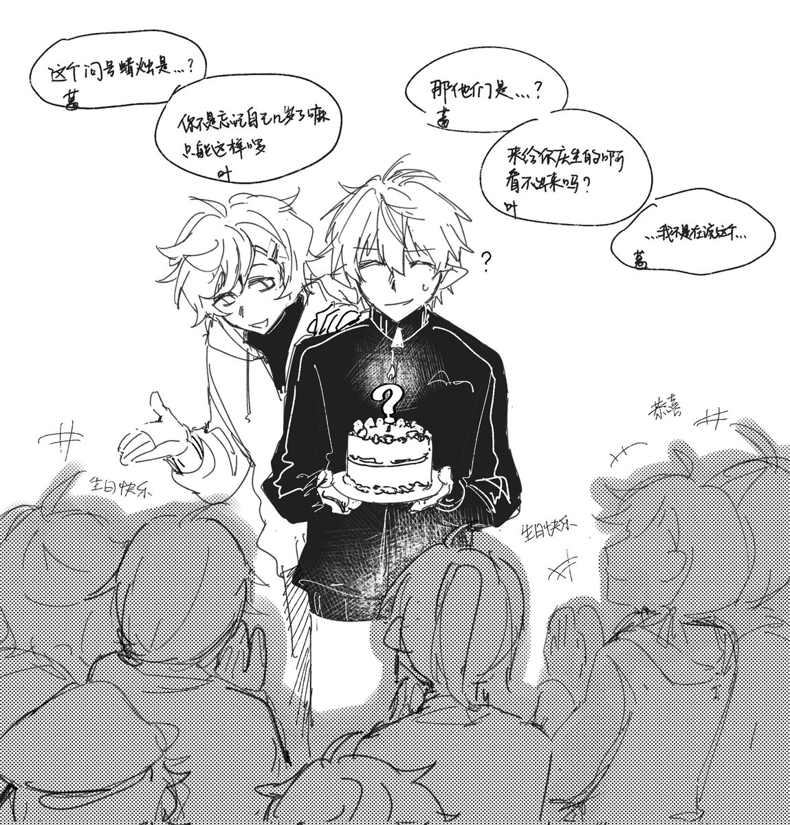 Tripines tweet media