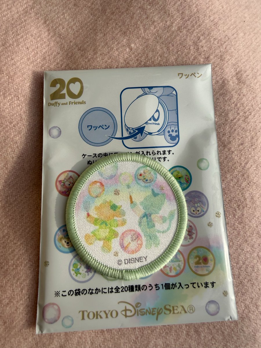 【交換】ディズニー ダッフィー＆フレンズ 20周年 カラフルハピネス ワッペン 交換

譲：ジェラトーニ&amp;クッキーアン

求：シェリーメイ（アップどちらでも）、シェリーメイ&amp;リーナベル

本日現地ディズニーシー内にて交換を探しています
お気軽にお声掛けください
#ディズニー交換