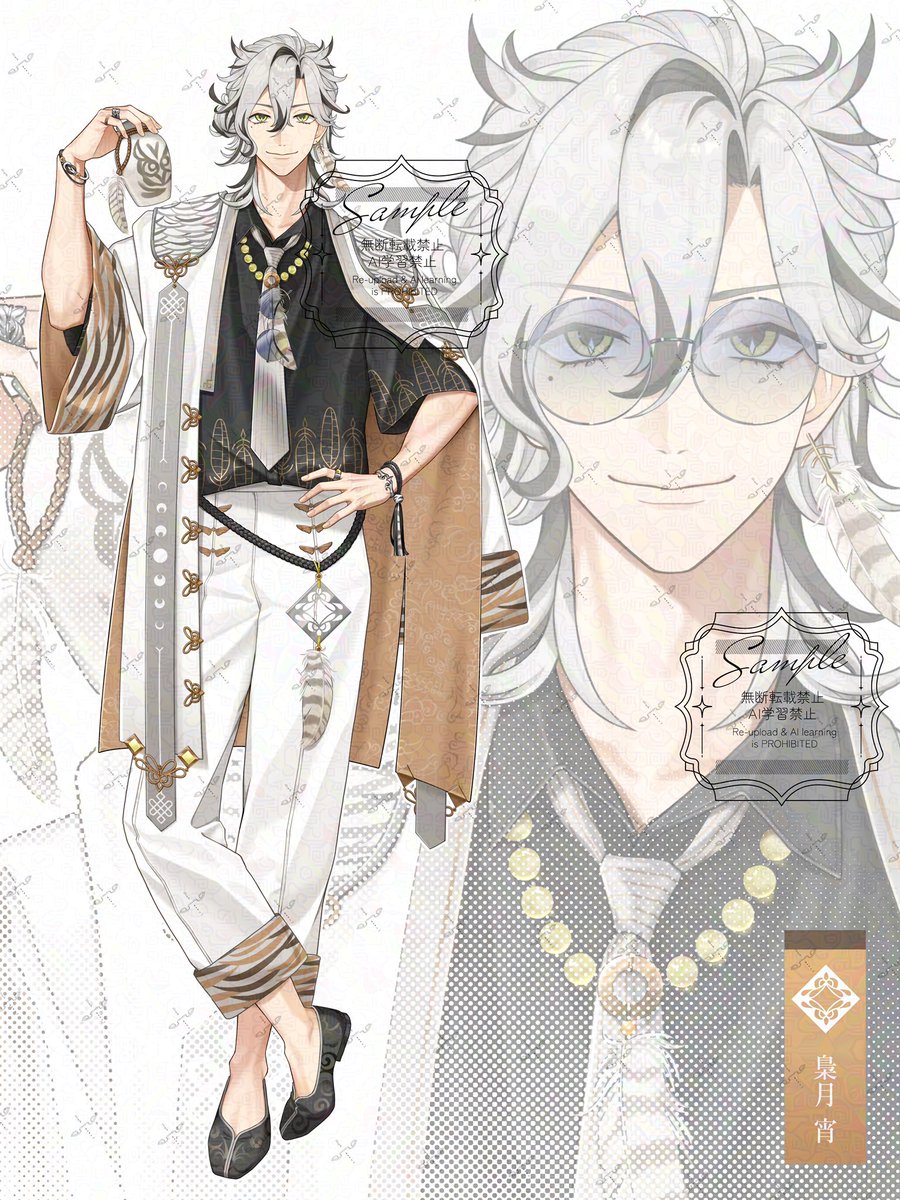 🌿min10🌿 (@sable_mint) / Posts / X