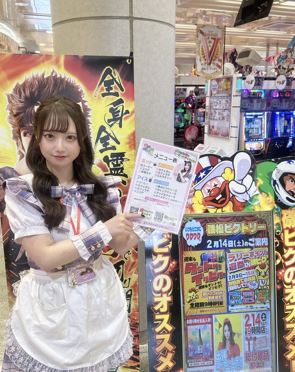 石槌五葉松【お買得品‼️早い者勝ち 磯ビクファンの皆様！こんにちは 磯ビク中の人です。 ホールに癒しの