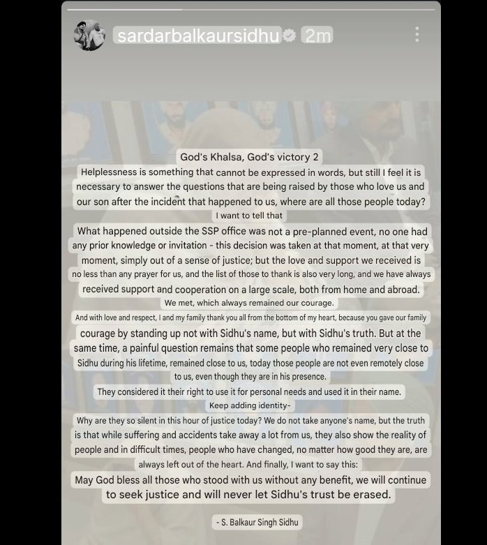 Sidhu Moosewala's father Balkaur singhji via his IG story 

 Translation on Pic 2 
He Quote's  " May God bless all those who stood with us without any benefit, we will continue to seek justice and will never let Sidhu's trust be erased" #JusticeForSidhuMooseWala 
#SidhuMooseWala