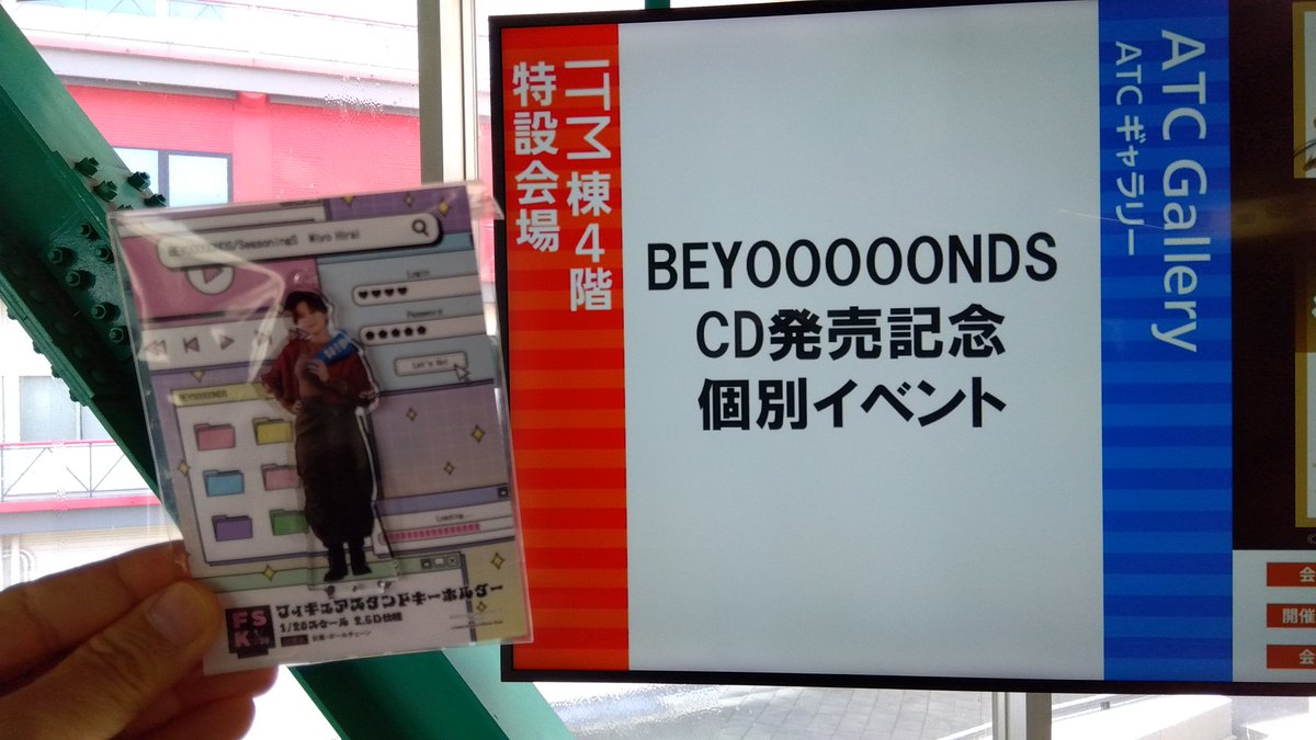 Post by かずっち on X: 今ここ！