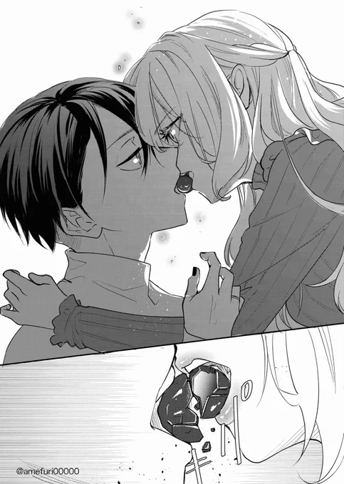 とろけるチョコレートの話
#創作百合 #創作百合フェスタ #ましうる 