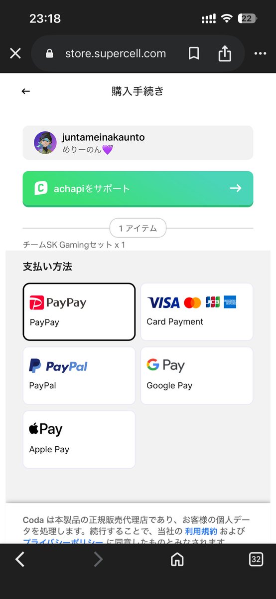 めりー tweet media