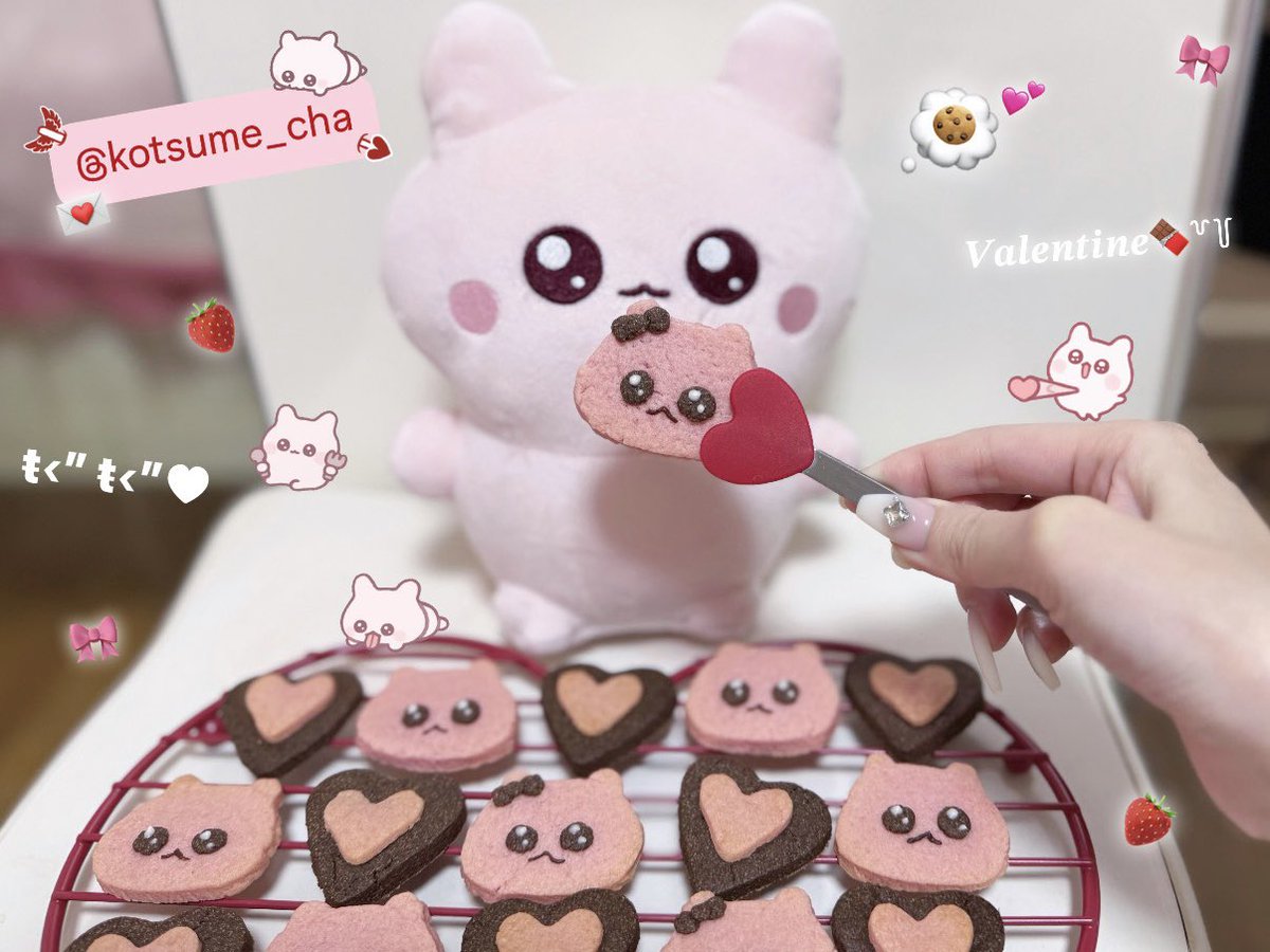 うちゃ (@kotsume_cha) / Posts / X