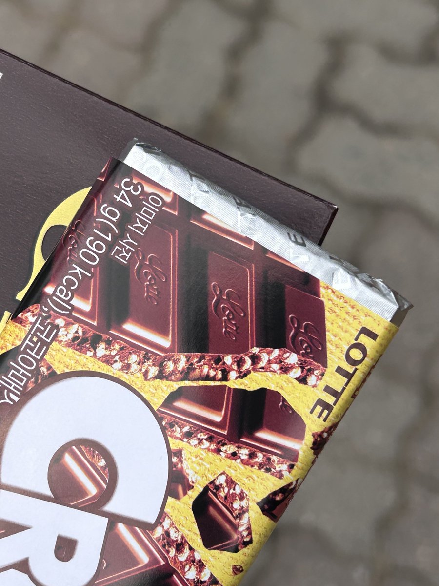 한나언니 꼬마워요 🍫💖