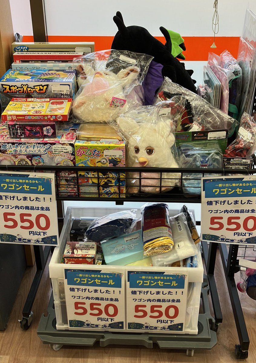 ✨売場情報✨ ワゴンセールコーナーにて価格の値下げを行いました