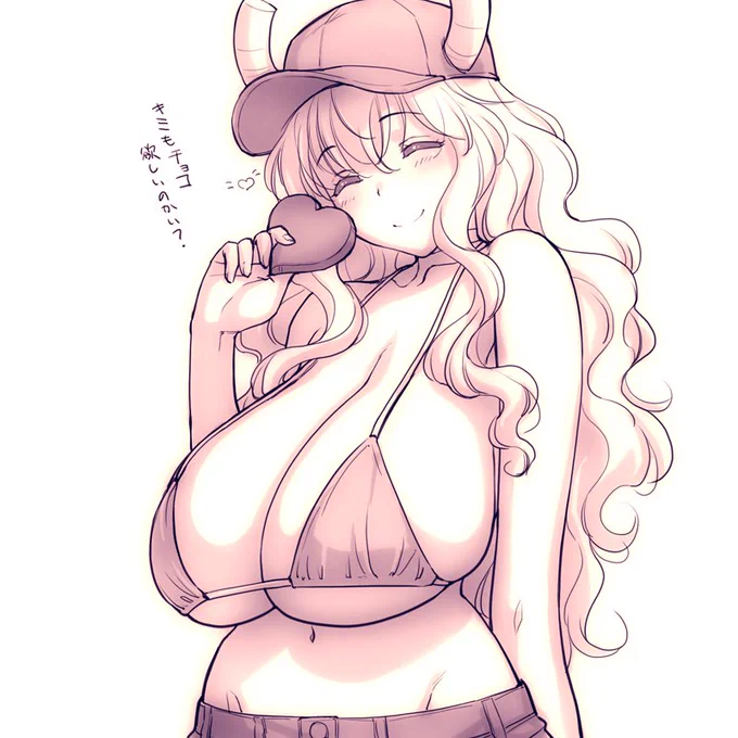 ルコアさん。