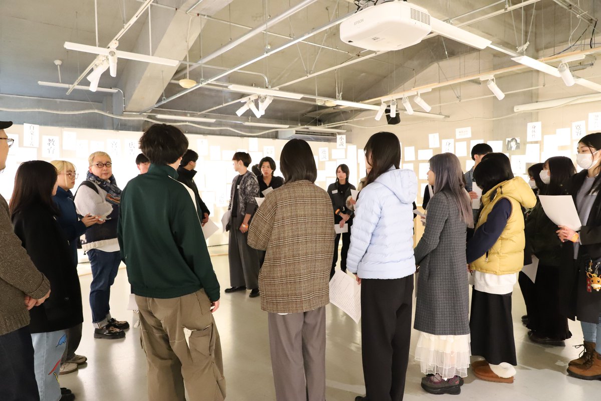 京都芸術大学美術工芸学科アートプロデュースコース tweet media