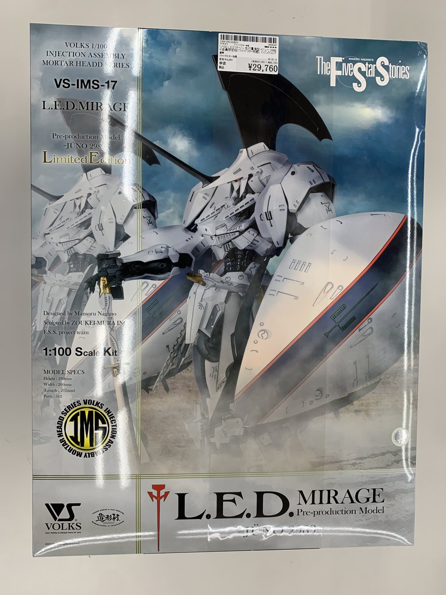 ✨#駿河屋津島店✨#駿河屋 #買取 させていただいた商品のご案内です