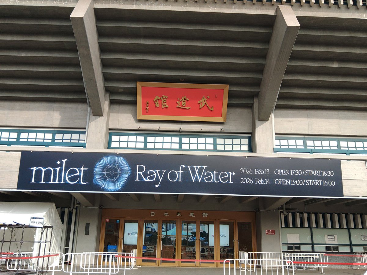 DrKey0109's tweet image. 今日はmiletのライブ
「Ray of Water」で武道館
#milet
#RayofWater