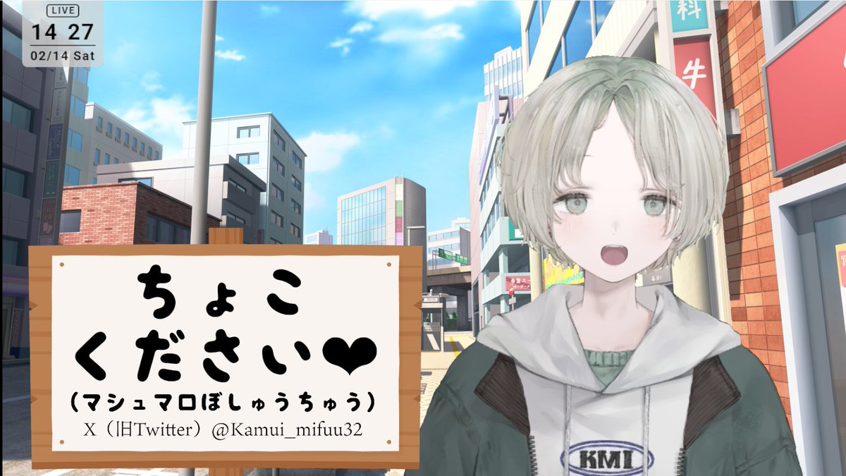 みっくん-M1kkun❤️‍🔥 (@mikkun_chama) / Posts / X