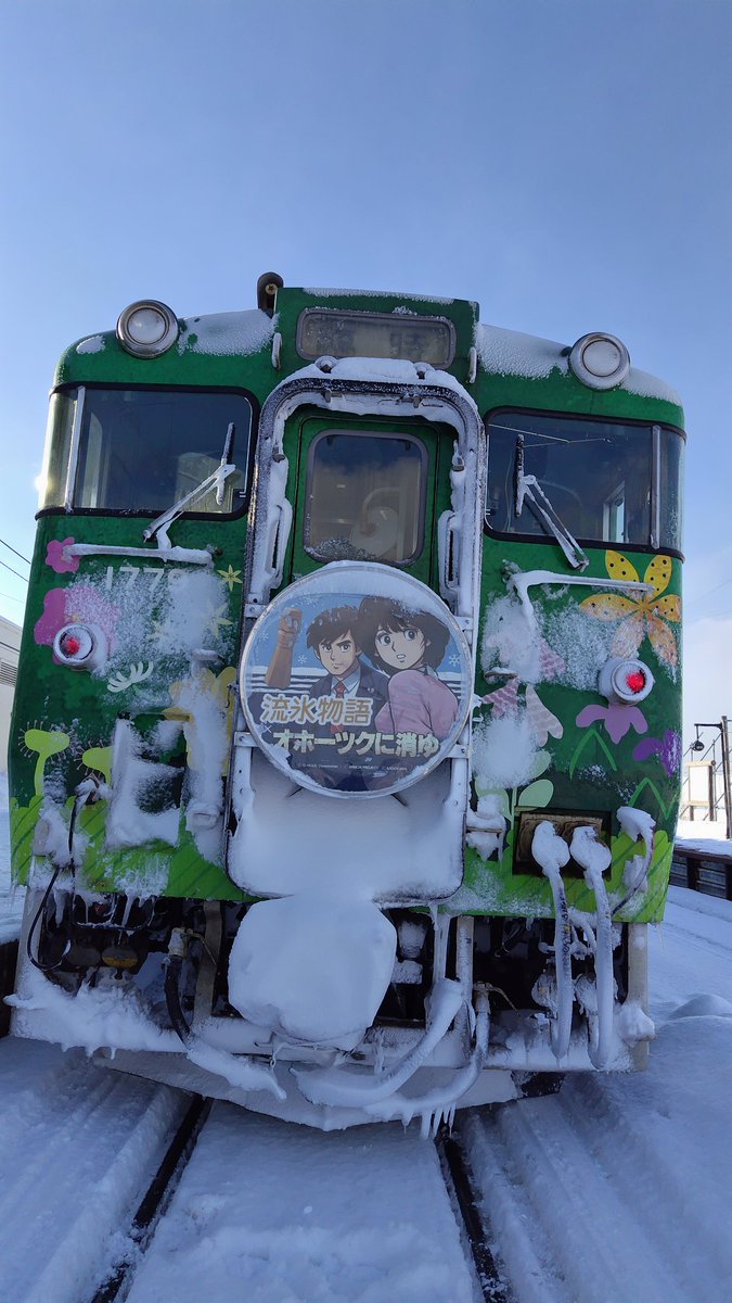 8255-OH35 (@8255OH35) / Posts / X