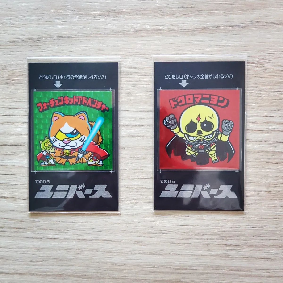 jameslai1981's tweet photo. 完滿

#RHD展 #真頭玩具 https://t.co/AQVsVLVbs4