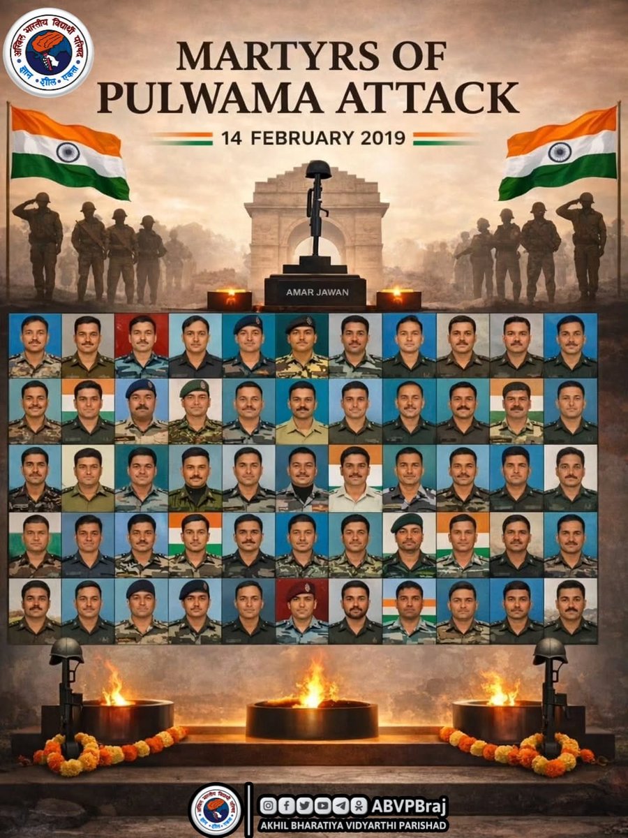 है नमन उनको कि जो यशकाय को अमरत्व देकर,
इस जगत के शौर्य की जीवित कहानी हो गये हैं ।
पुलवामा आतंकी हमले में अपने प्राणों की आहुति देने वाले मां भारती के वीर सपूतों को कोटि कोटि नमन व विनम्र श्रद्धांजलि।

मात्रभूमि की रक्षा में स्वयं की आहुति देने वाले मरते नहीं है, वे अमर जवान