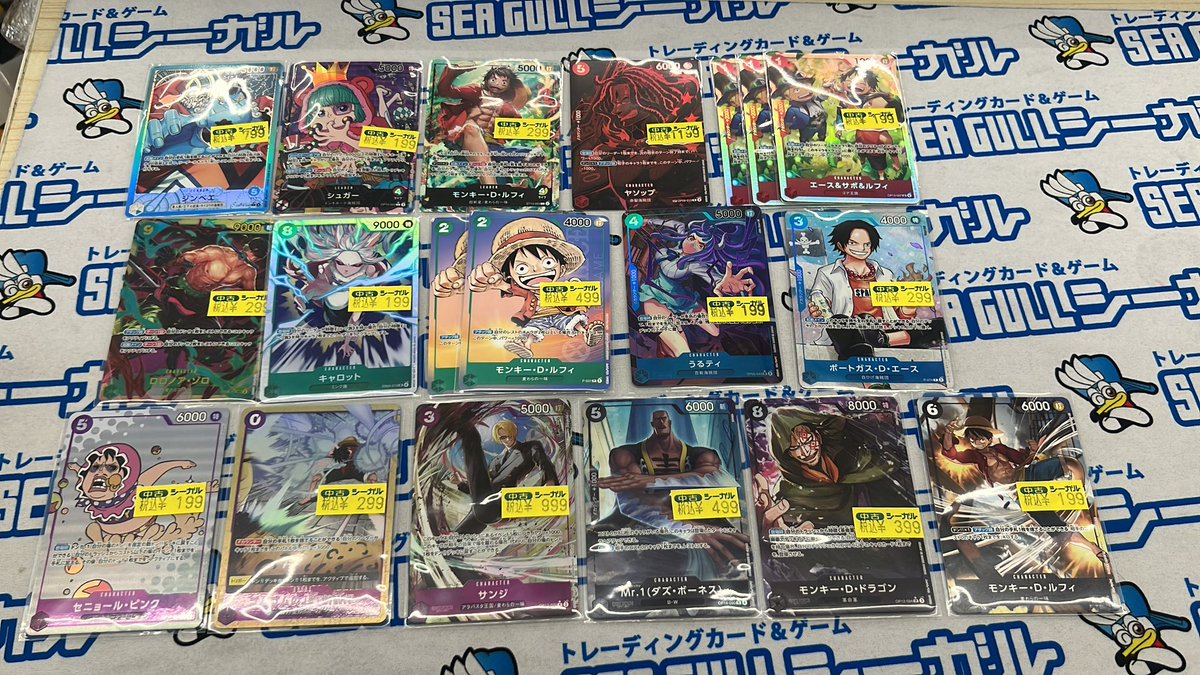 またまたトレカ担当すがーらです🐴 ワンピースカード特価品を追加しま