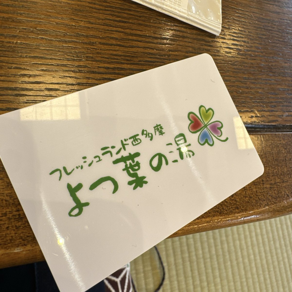 緑のぴぴんさん𓃴押しボタン(オフトゥンの概念) tweet media