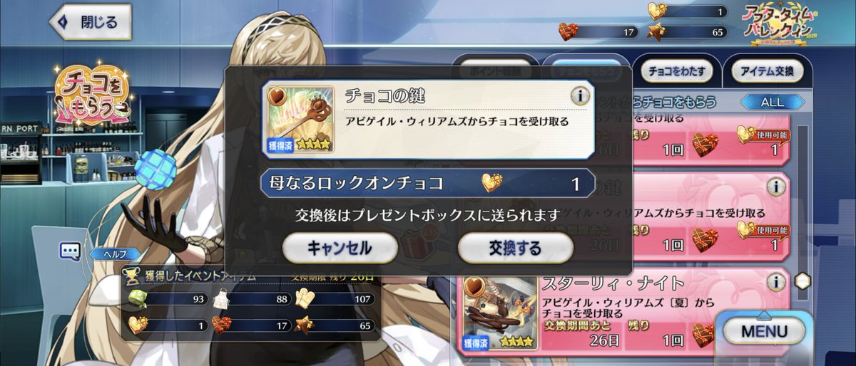 Z_MaDog's tweet photo. こんな事言われたら誰だってオギャる
俺だってそう（オギャ）する https://t.co/GauOA9CHQj