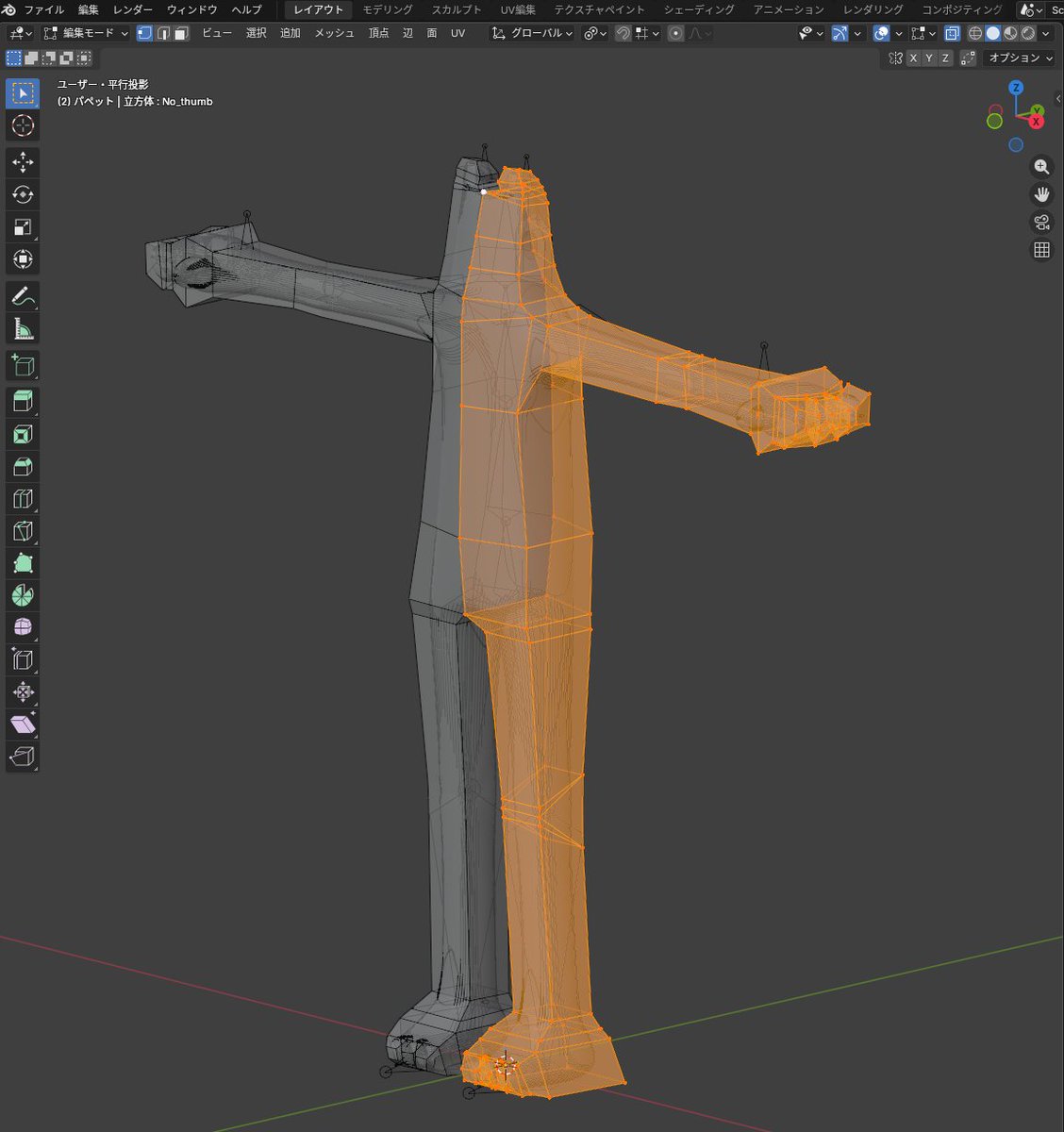ねじ(NEJI.) (@nejitsuvr) / Posts / X