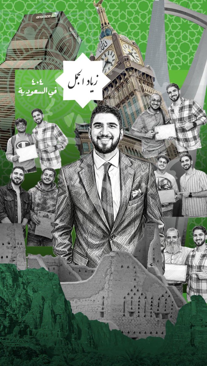 404 Programming tweet media