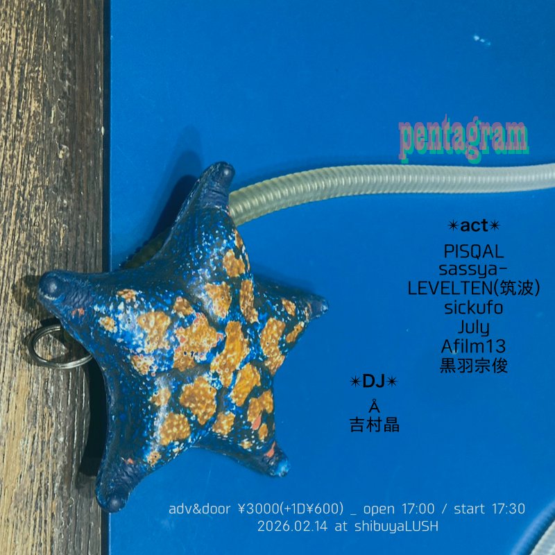 渋谷LUSH tweet media