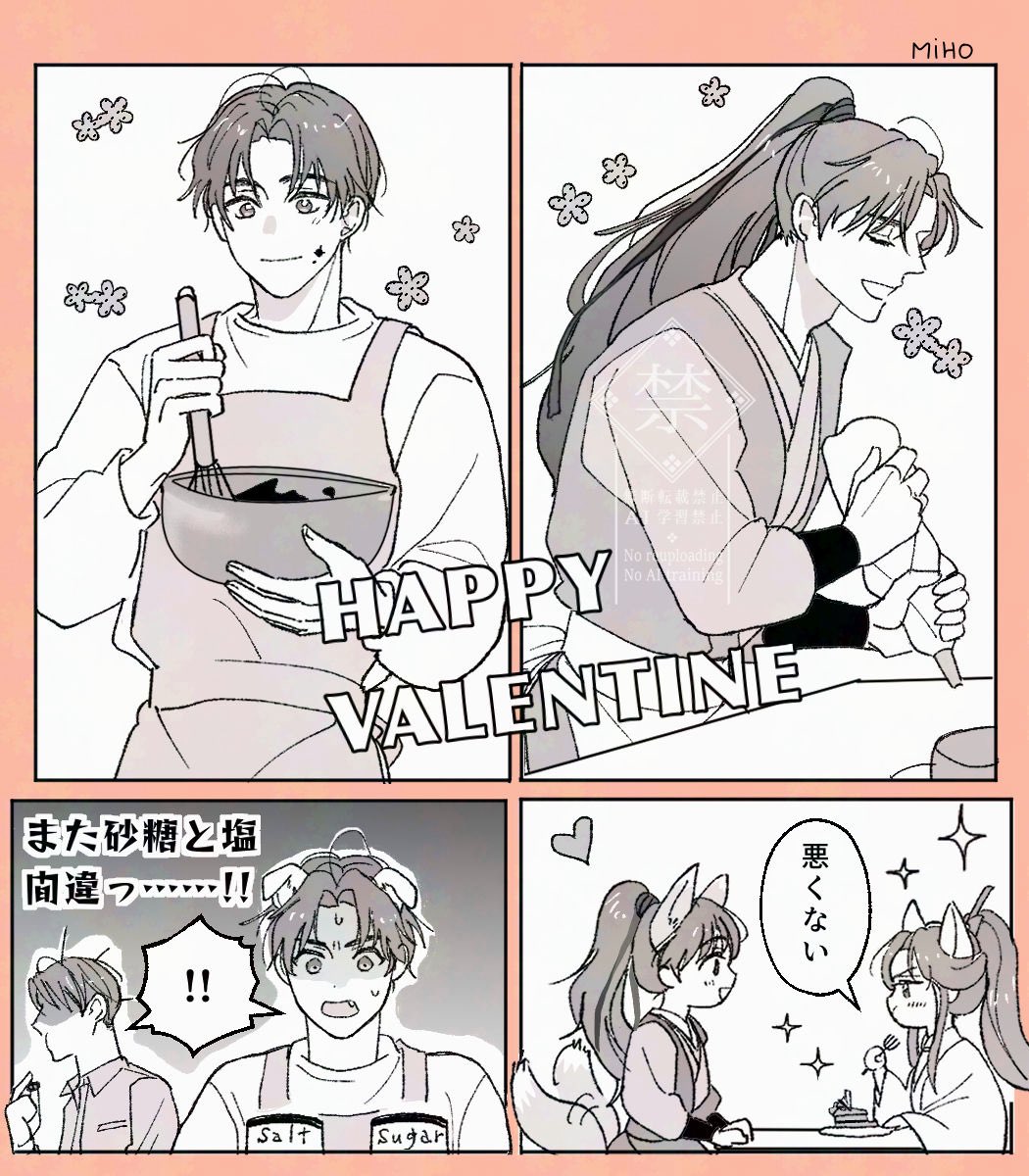 白玉粉@🦋在住 (@shiratamaumaiii) / Posts / X