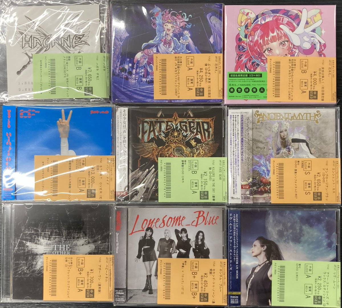 💥中古CD入荷情報💥 HAGANEの2ndデモCD-Rや BAND-MAIDの入手困難18年