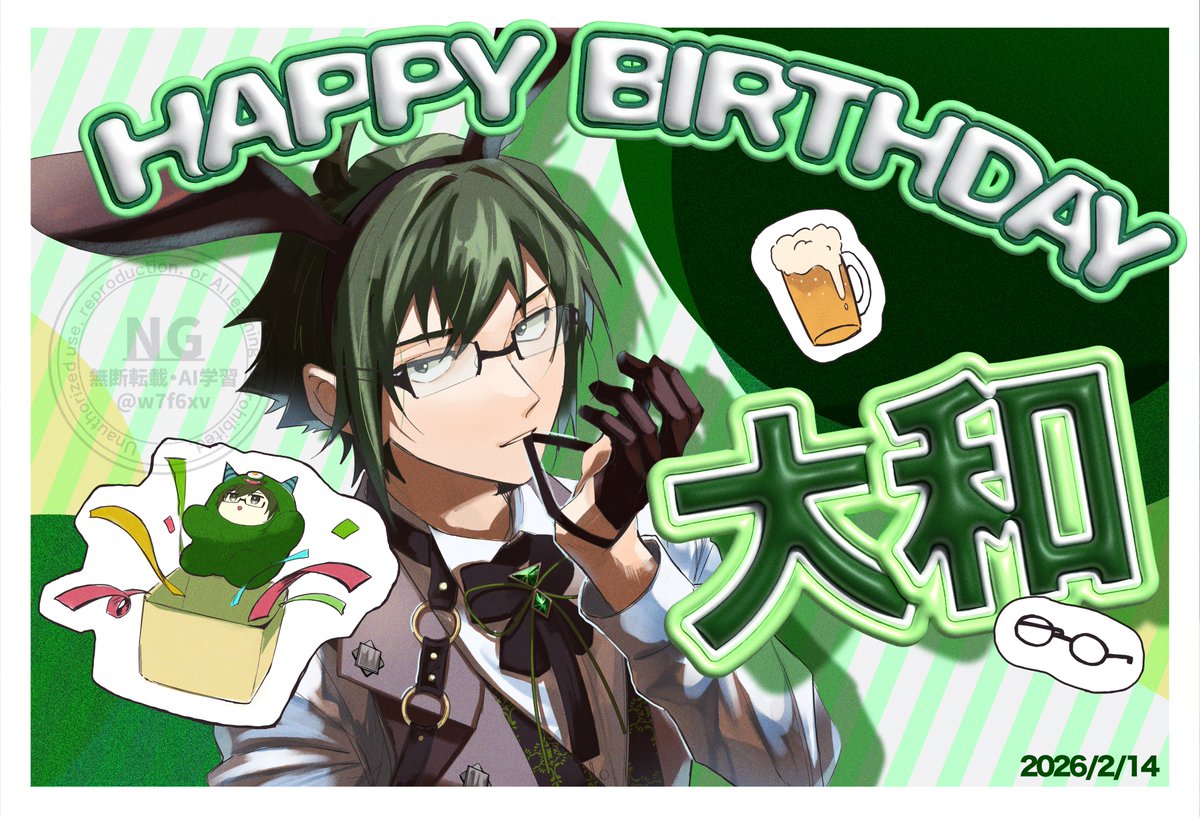 おめでとう👓🍰
#二階堂大和生誕祭2026 
#二階堂大和誕生祭2026