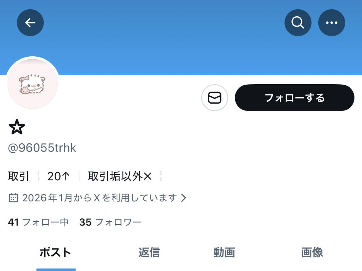 oopnqh's tweet photo. 【注意喚起】 #エントリー交換

@96055trhk 
被害はありませんでしたが、この会話の流れで相手側のpaypayQRが突然送られてきたり（送信取消されています）パスコード付きリンク送付後に返信が途切れ、リンク自体キャンセルされていたため詐欺かと思われます。 https://t.co/pFbWj1pLfP
