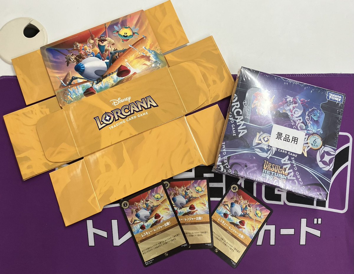 ✨JTC八王子駅前店大会情報✨ #ロルカナ 明日、2月15日にディズニー