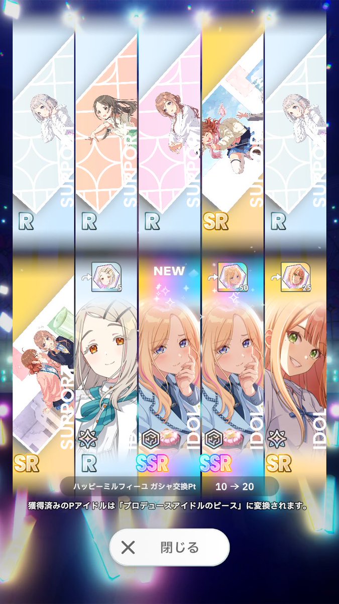 RuRu_wr087's tweet photo. 確定からの2枚抜き…！？
無料チケットありがとうございます…
ハッピーバレンタイン〜〜🍫 https://t.co/OFkz8IC53G